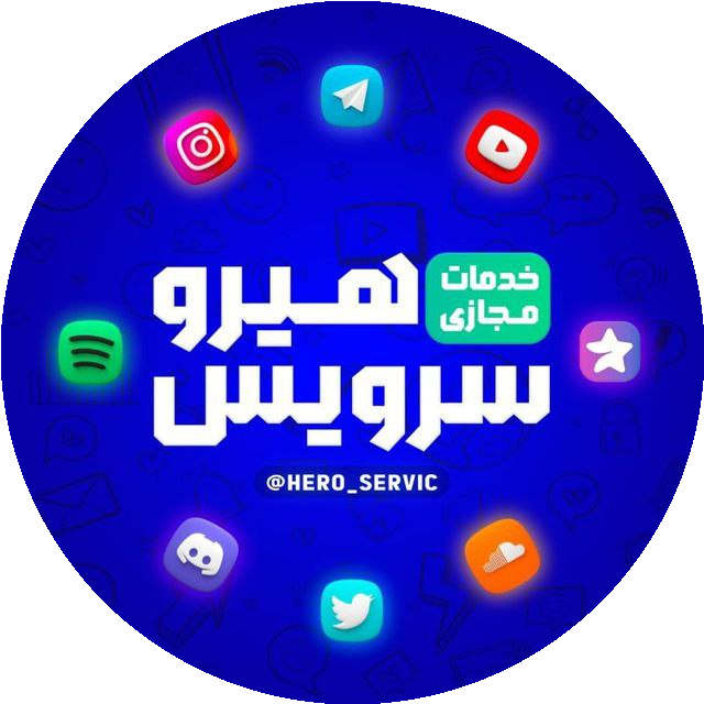 هیروسرویس